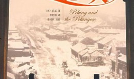 北京人在北京在线观看,云端尽享——北京人在北京在线观影指南