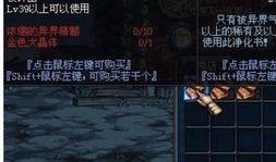 dnf最新爆料取消增幅,告别增幅时代，全新系统即将到来！